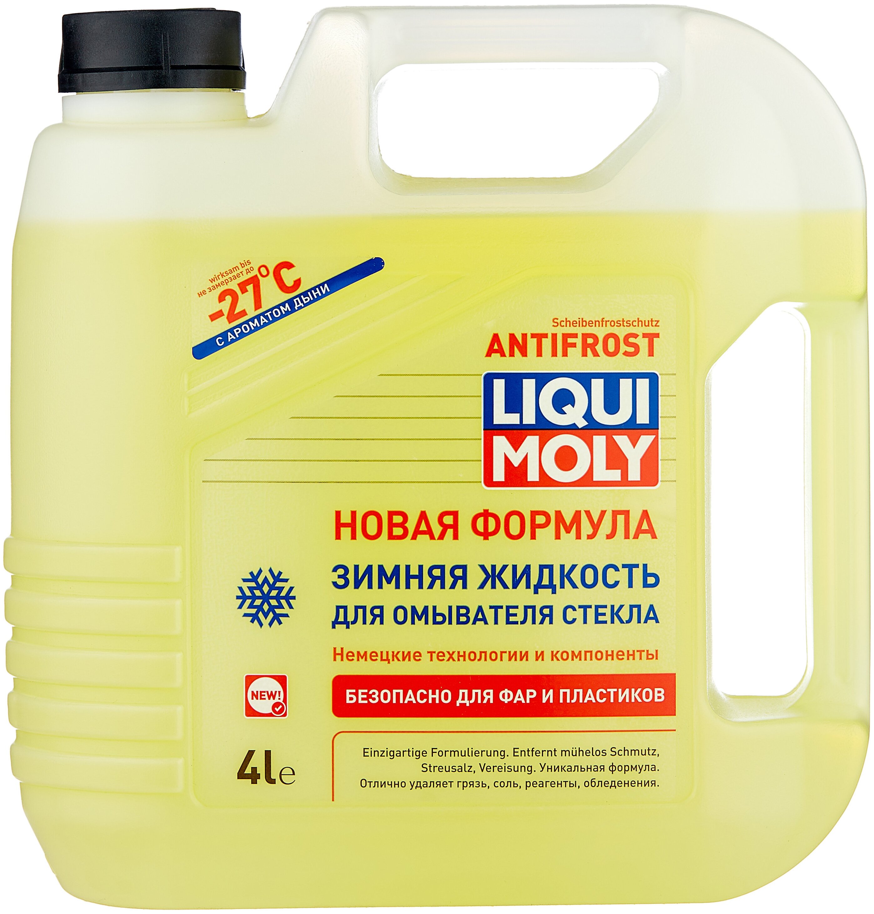 Стеклоомывающая жидкость LiquiMoly ANTIFROST Scheiben-Frostschutz -27С, 4л